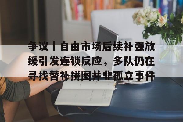 男人随意甩纸飞机引发连锁反应