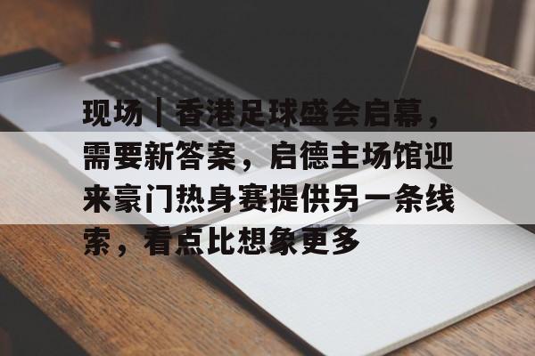 魔兽世界宫廷启幕成就