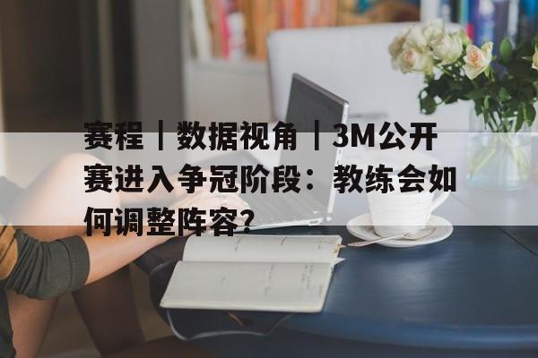 爵士已邀请杨瀚森参加试训