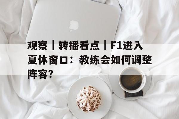 永不妥协的正义罗夏