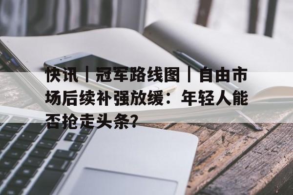 灵龟之家论坛自由市场