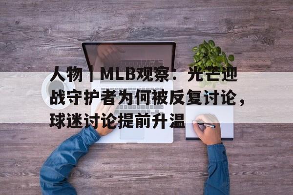 平凡英雄断臂真实事件后续