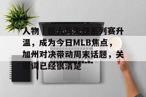 综英美蝙蝠家今天被误解了